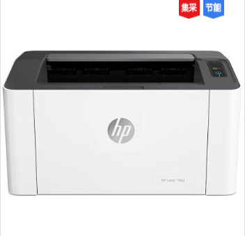  惠普(HP)HP Laser 108a A4幅面黑白激光打印機 P1106/1108升級版 